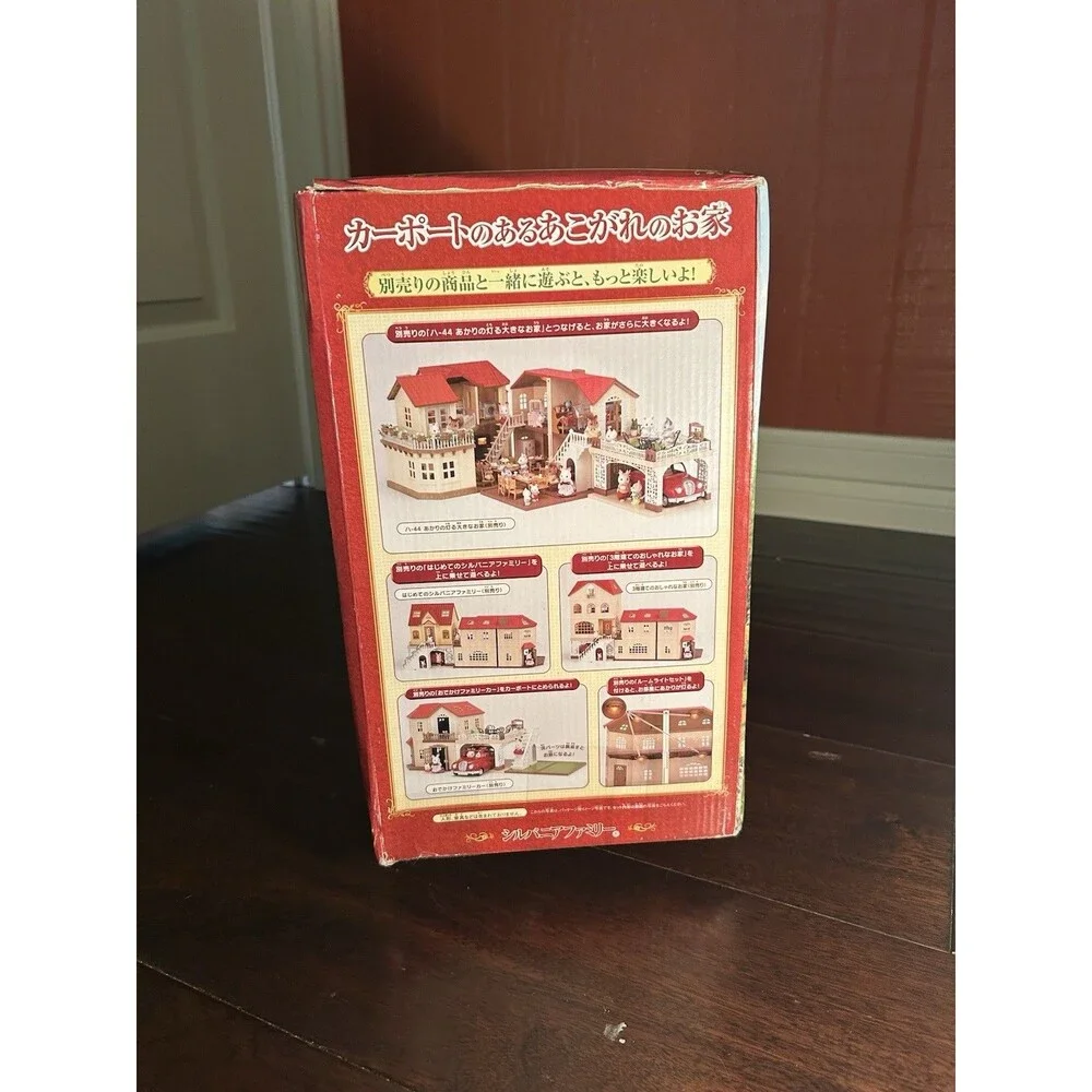 EXTREMELY RARE Sylvanian Families Dream House with Car Port Japan — NEVER OPENED